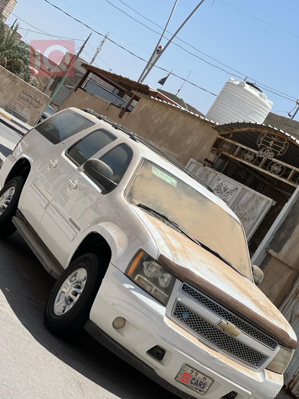 شيفروليه سوبربان